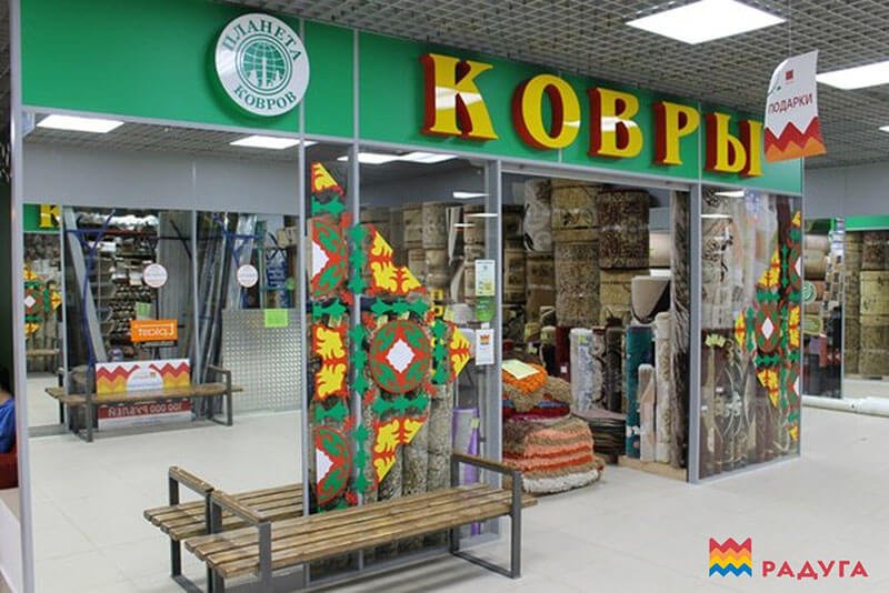 Магазин Телефонов В Коврове